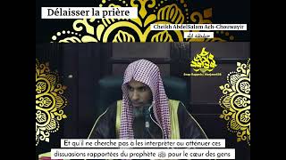 Le jugement de délaisser la prière Cheikh AbdelSalam AchChouwayir [upl. by Pattani282]