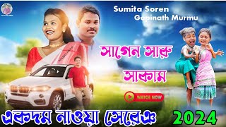 Gopinath Murmu Sumita Soren NewSong 2024  Saru Sagen Sakam  PakriSantali Function 2024 video [upl. by Alamac]