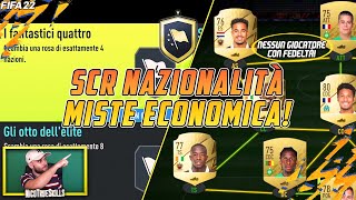 NAZIONALITÀ MISTE SOLUZIONE ECONOMICA  FIFA 22 ULTIMATE TEAM [upl. by Waldman892]