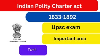 1833 charted act 1892 Council of India Act இந்திய அரசியலமைப்புUpsc Group1 [upl. by Geof]