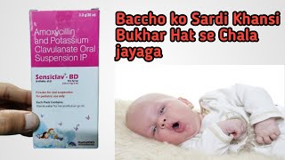 Sensiclav BD Syrup Iska Kam Kya hai Use Kaise kare BenefitsDoseSide effects digitalmedilife [upl. by Iuq]