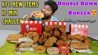 KFC Special Eating Challenge  KFC Double Down Burger Long Burger  Eating Challenge Boys [upl. by Eahsal]