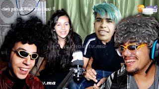 REACTION OUSSAMA amp SALIMA l الحب عند البراهش [upl. by Merrow295]