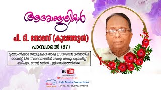 Funeral Ceremony of P T Thomas kunhettan 87 Pambackal Karivedakam [upl. by Marra]