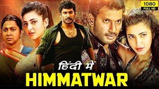 Himmatwar Full Movie Hindi Dubbed 1080p HD Facts  Vishal Shruti Haasan  Poojai  Zee Cinema [upl. by Andre]