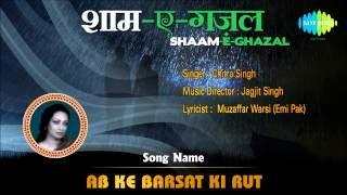 Ab Ke Barsat Ki Rut  Chitra Singh  Jagjit Singh  Shaam E Ghazal [upl. by Ainotal]