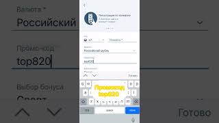 Ссылка на 1xbet  ваш шанс сорвать куш [upl. by Antonius498]