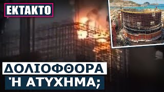 Καίγεται ο υπό κατασκευή ρωσοτουρκικός πυρηνικός σταθμός στο Ακούγιου  Πολλά τα σενάρια [upl. by Calbert]