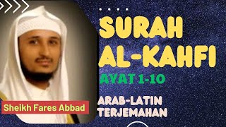 Alkahf 110  recitation by Mishary Rashid Alafasy [upl. by Trebeh159]