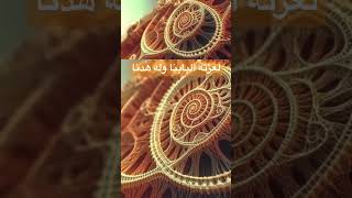 beautiful arabic poem hallaj قصيدة فى الإسناد [upl. by Semmes]