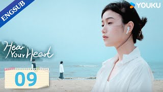 Hear Your Heart EP09  A Kiss of True Love Reveals A Millennium Memory  YOUKU [upl. by Rebmyk]