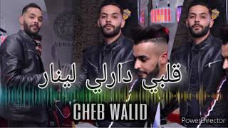 Cheb Walid قلبي دارلي لينار 🔥3cha9li Wahda Mineur amp Reckos Parolier  Exclusive Live rai jdid 2021 [upl. by Huggins]