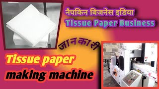 Tissue paper making machine New bussinus idea machine tissuepapermachine [upl. by Linnet]