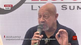 Як минув перший день міжнародного Leopolis Jazz Fest [upl. by Yot]