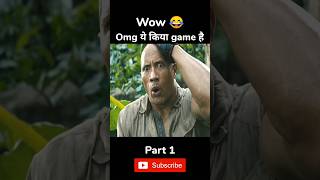 Jumanji Movie Explain In Hindi part1 short ytshort explain [upl. by Archambault672]