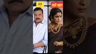 😱👀मेरी बड़ी बहनTop ten cid officers ki real sister cid trending bollywood shorts viral vide [upl. by Teloiv]