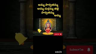 SPAVKKD parvathamma Jai parvatamma🙏🙏🤣 viralshort whatsapp plesesubscribe channel reel [upl. by Boothman104]