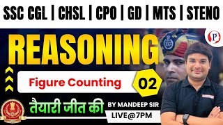 SSC CGL  CHSL  CPO  GD  MTS  REASONING  Figure Counting  CLASS02  By MANDEEP SIR [upl. by Noach]