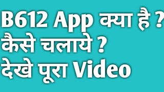 How to use B612 camera App in Hindi [upl. by Abrahamsen]