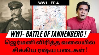 Germanies brilliant strategy to defeat Russia  WW1  Ep 4 l Gabriel Devadoss l Lets Talk History [upl. by Nazario957]