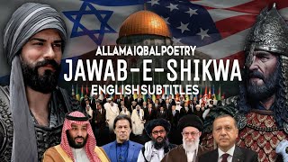 JawabeShikwa  God is Responding to the Complaint  Allama Iqbal Poetry with English Subtitles [upl. by Etoile]