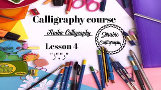 Calligraphy course  Lesson 4Kufic scriptArabic Calligraphy for beginnersCalligraphy basics [upl. by Subak]