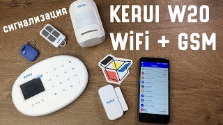 Обзор KERUI W20  GSM WiFi сигнализация распаковка обзор настройка [upl. by Aram]