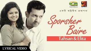 Sporsher Baire Tumi  Tahsan and Elita  Album Uddeshsho Nei  ☢ EXCLUSIVE ☢ [upl. by Pestana255]