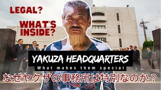 Why Yakuza Headquarters Are SPECIAL [upl. by Bremble51]