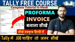 🔥 Proforma Invoice बनाना सीखें  Proforma Invoice in Tally Prime tallyprime [upl. by Isadora333]