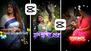 TikTok Lyrics Status Video Edit On Capcut  How To Make Lyrics Status Video  Lyrics Status Video [upl. by Druci]