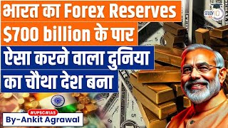 India now 4th country in the world with foreign exchange reserves over 700 billion  UPSC [upl. by Durman697]