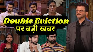 Bigg Boss OTT3 Double Eviction Armaan malik or Adnaan Shaika कौन कैसे होगा आज बेघर [upl. by Marchak]