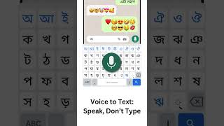 bangladesh Keyboard shorts bangladesh keyboard app smartphone Bengali Keyboard [upl. by Arnoldo]