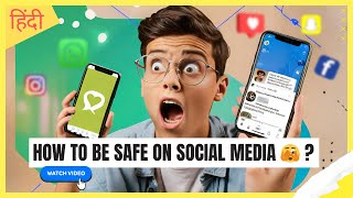 How to be safe on social media [upl. by Suiddaht]