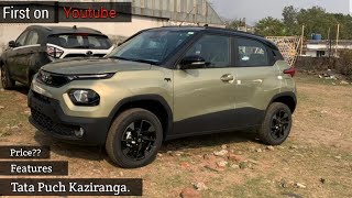 2022 Tata Punch Kaziranga edition Full detail video  price  features  tatamotorstatapunch [upl. by Denbrook]