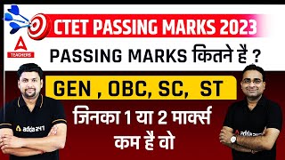 CTET PASSING MARKS 2023  CTET PASSING MARKS For GEN OBC SC amp ST  Complete Information [upl. by Isyak]