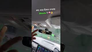 दिमाग़ हो तो ऐसा 👌 Skoda Kylaq Sunglass Holder Unique Placement🫡 arunpanwarx skoda suv thar [upl. by Ahtiekahs]