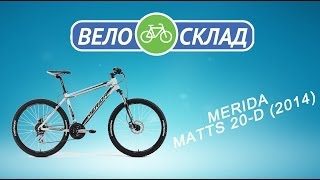 Обзор велосипеда Merida Matts 20D 2014 [upl. by Agemo360]