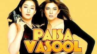 Paisa Vasool 2004 Full Hindi Movie  Manisha Koirala  Sushmita Sen  Bollywood Comedy Movies 4k [upl. by Alta]