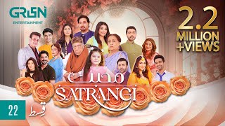 Mohabbat Satrangi Episode 22  Presented By Sensodyne Ensure Dettol Olpers amp Zong  Eng CC [upl. by Belden939]