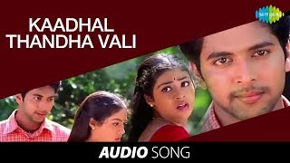 Jayam  Kaadhal Thandha Vali song  Jayam Ravi Sadha Gopichand Senthil [upl. by Hahseram]