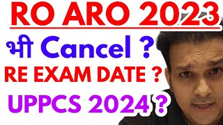 uppcs 2024 भी Postponed  Ro Aro 2023 Re exam date latest news update  💯 ❤️ Good news [upl. by Eteragram]