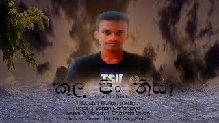 Kala Pin Nisa à¶…à¶¸à·Šà¶¸à·  Ranula Lakdinu [upl. by Yvel]