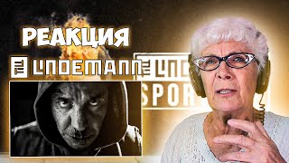 Till Lindemann  SPORT FREI  РЕАКЦИЯ БАБУШКИ ХЕЙТЕР  REACTION GRANDMA HATER [upl. by Torry]