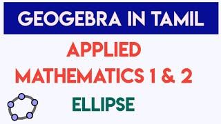 Applied Mathematics 1 amp 2  Ellipse  How can draw the ellipse  in geogebra tamil [upl. by Gurevich841]