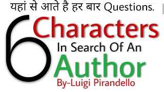 Six Characters in Search of an Author by Luigi Pirandello in Hindi [upl. by Girard]