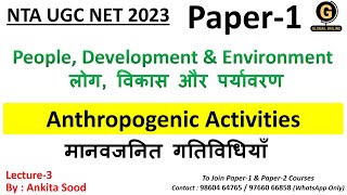 Anthropogenic Activities for UGC NET Paper 1  People amp Environment for December 2023 Exam [upl. by Ycrad]