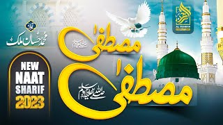 Mustafa Mustafa  Assalam Assalam  New Rabi Ul Awal Naat  M Hassan Malik  Official Lyrical Video [upl. by Demaria]