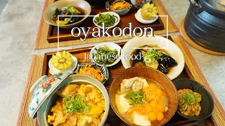 OyakodonJapanese food親子丼 [upl. by Gorey]